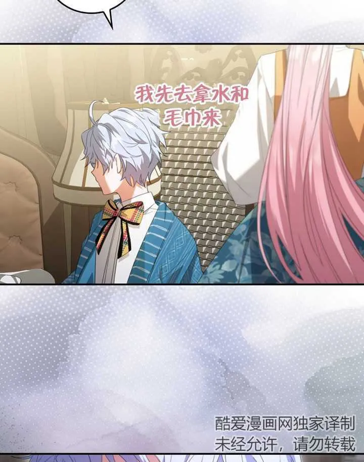 第06话51