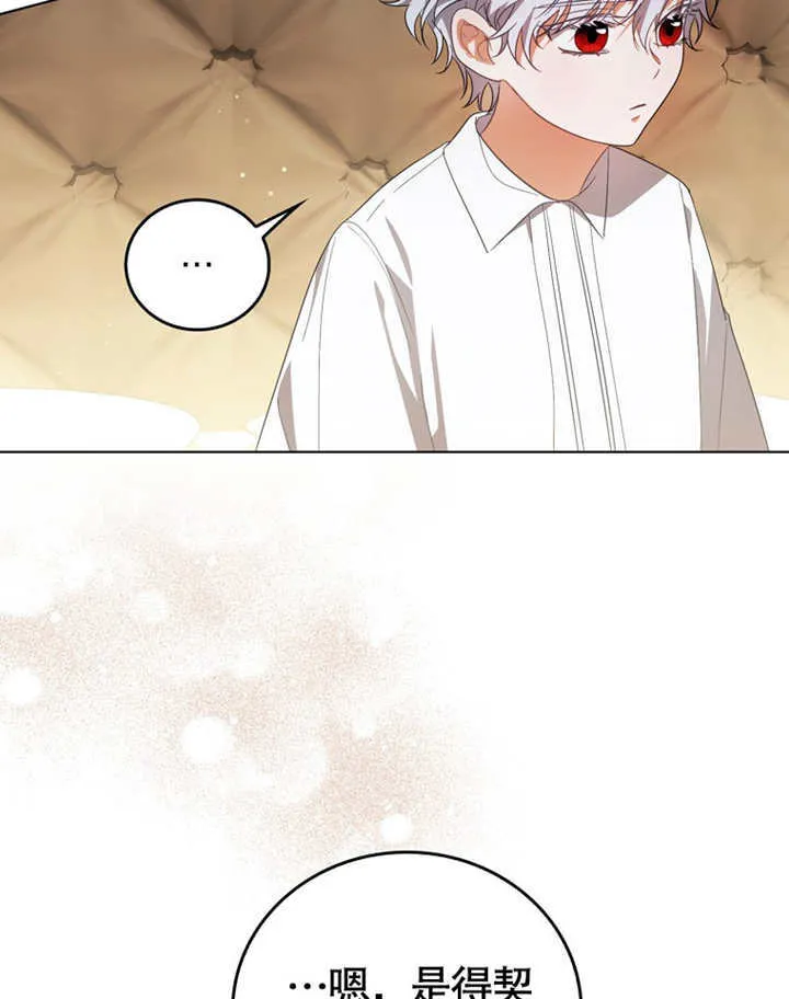 第08话71