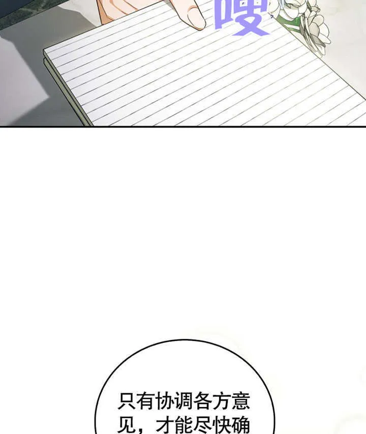 第10话73