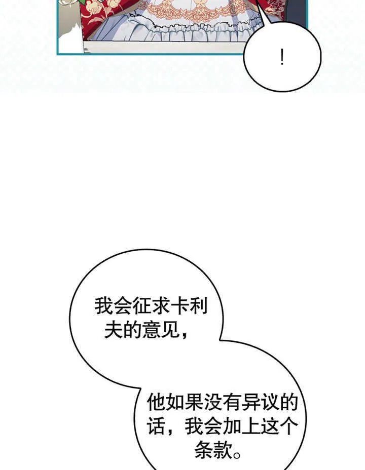 第11话45