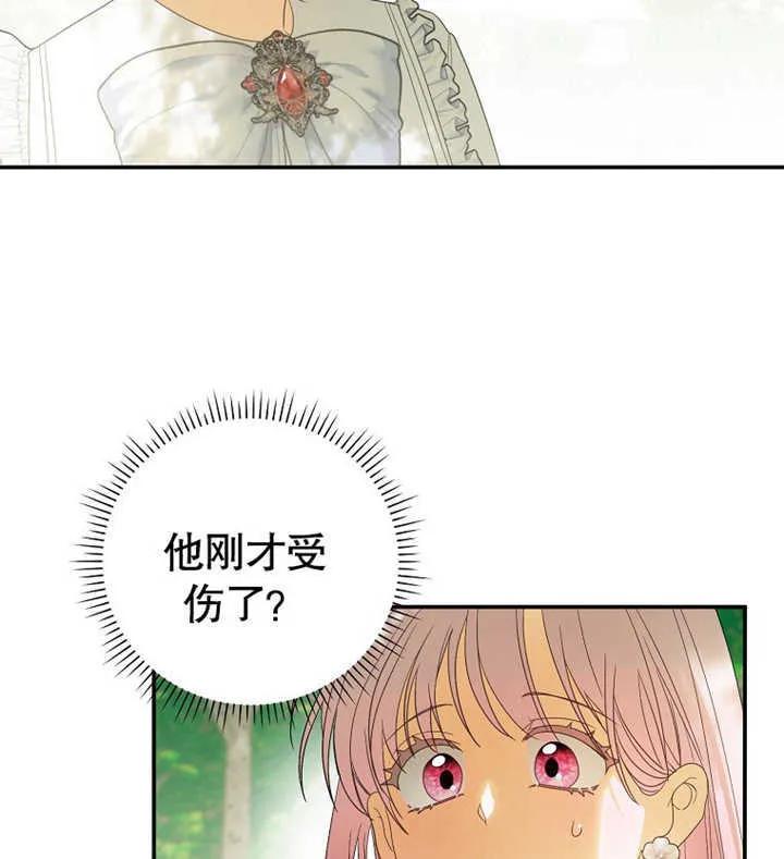 第02话72