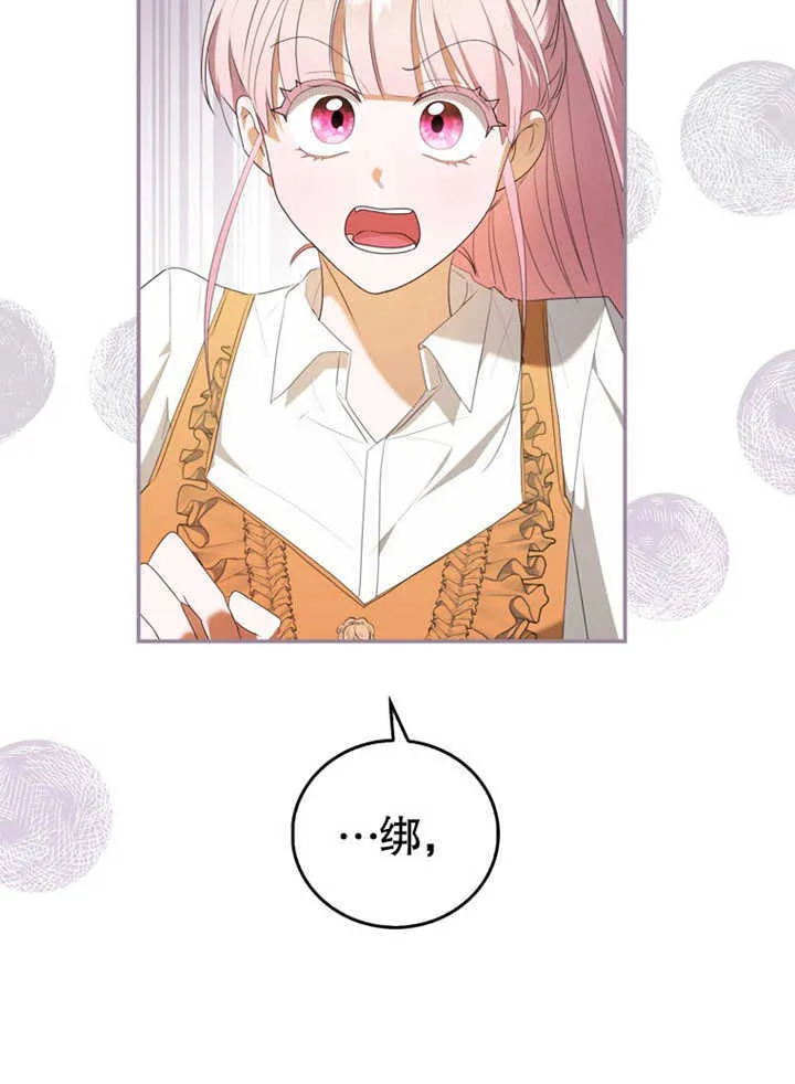 第06话75