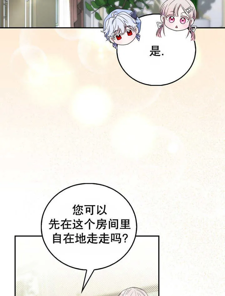 第14话93