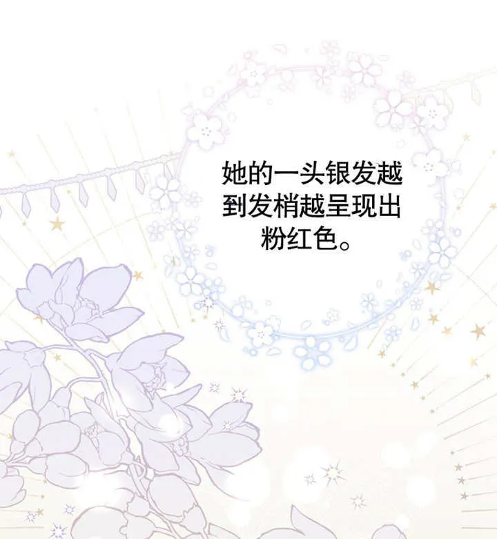 第07话139