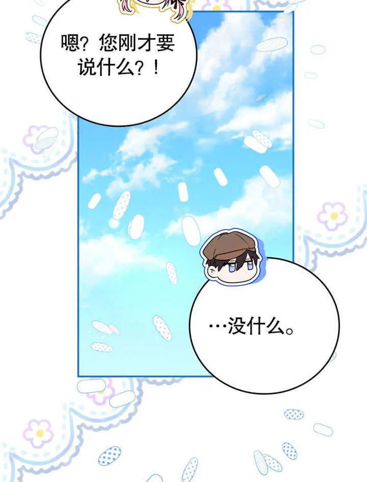 第25话112
