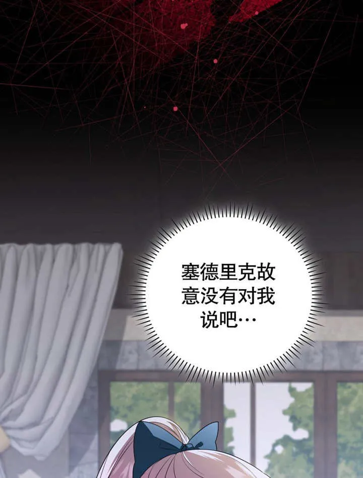 第07话83