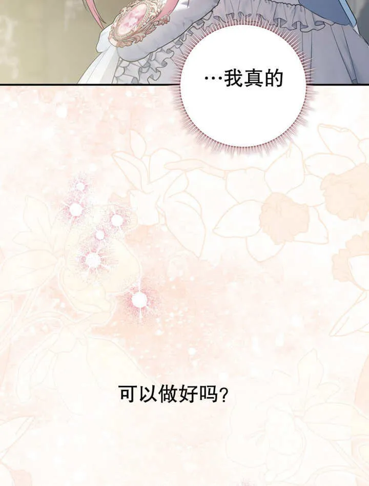 第09话9