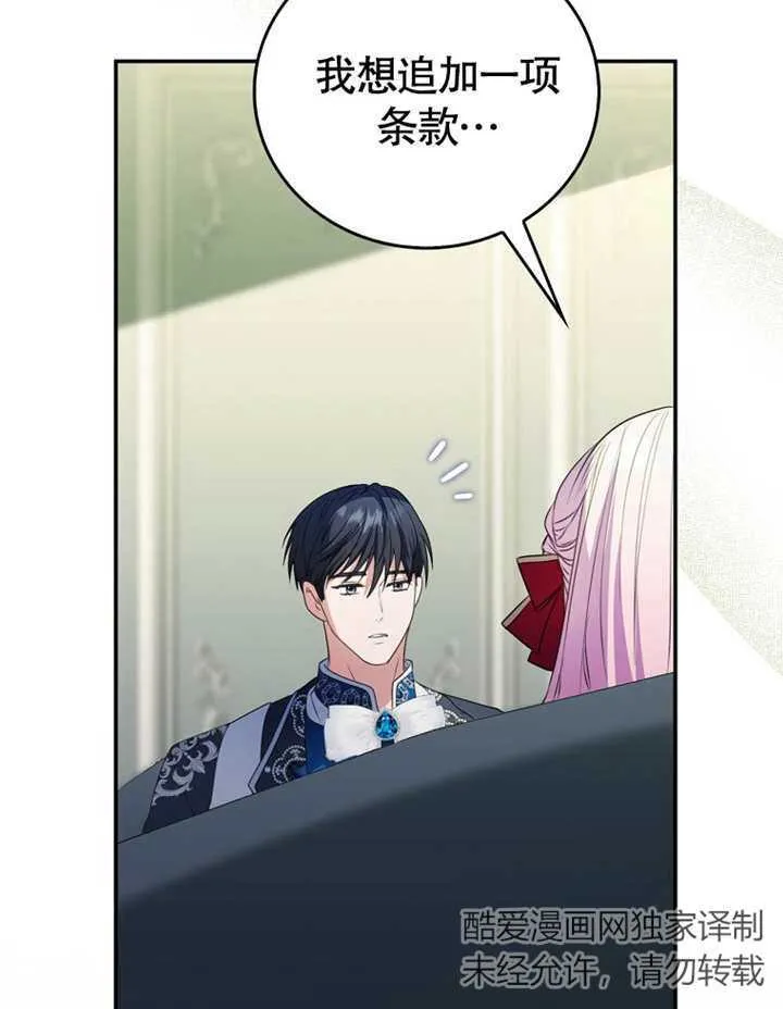 第11话32