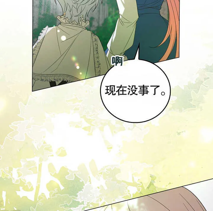 第01话155