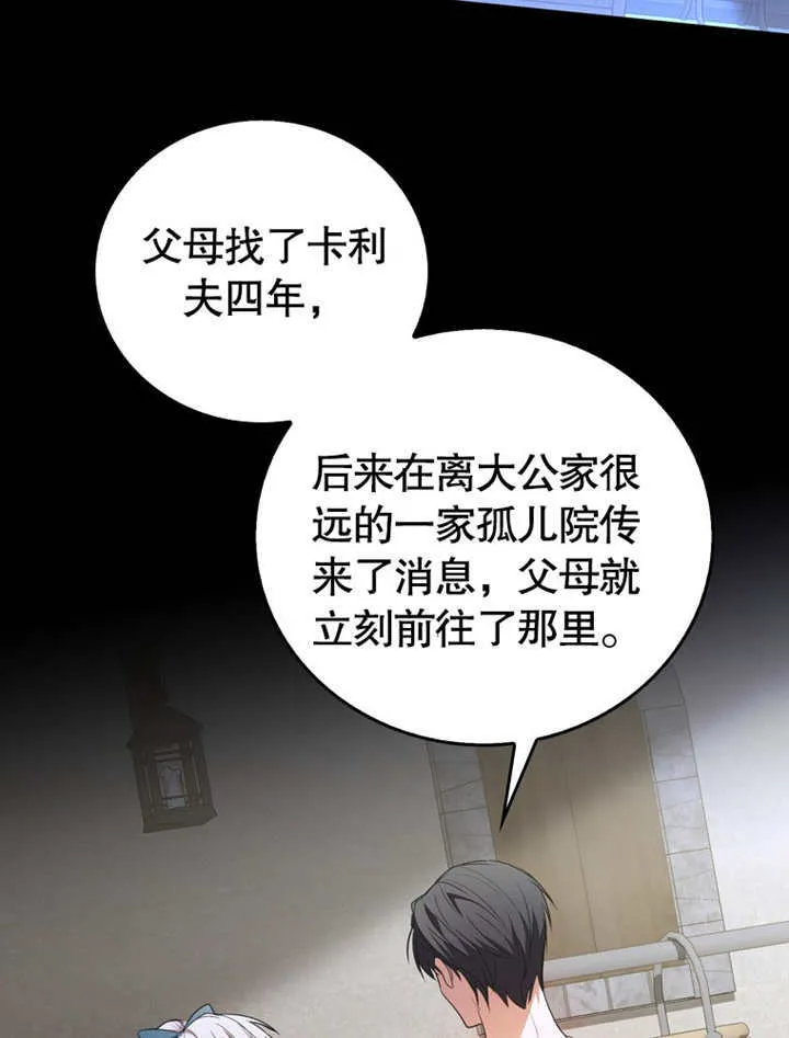 第07话74