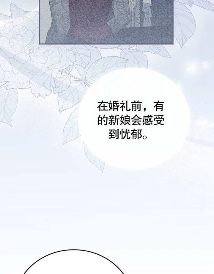 第34话91