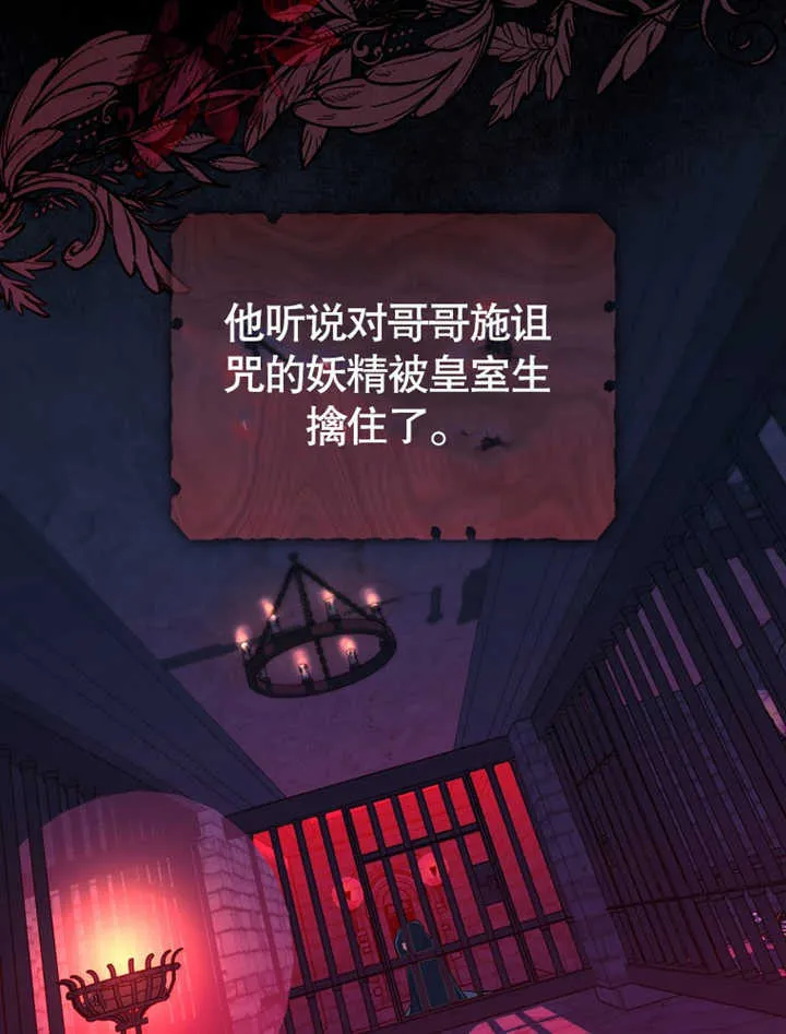 第04话72