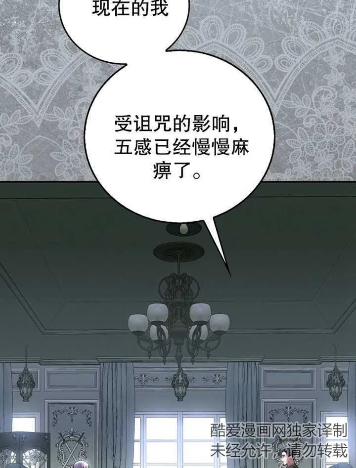 第19话92