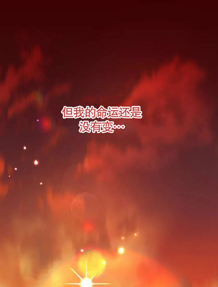 第30话91