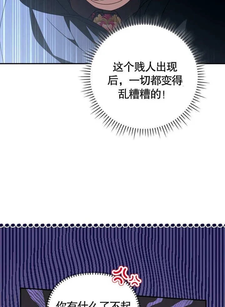 第28话72