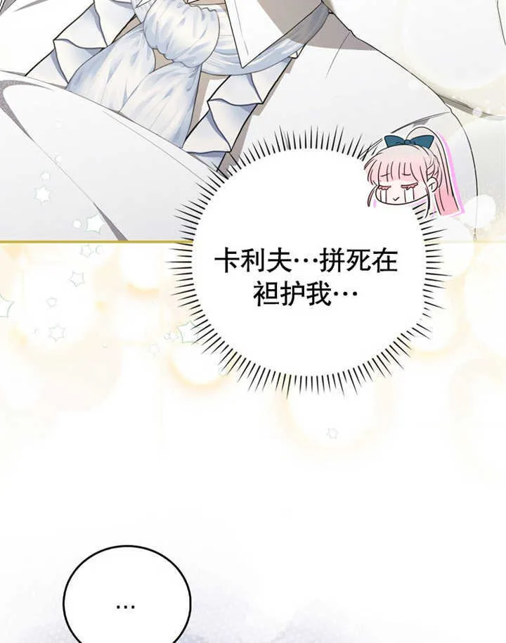 第06话50