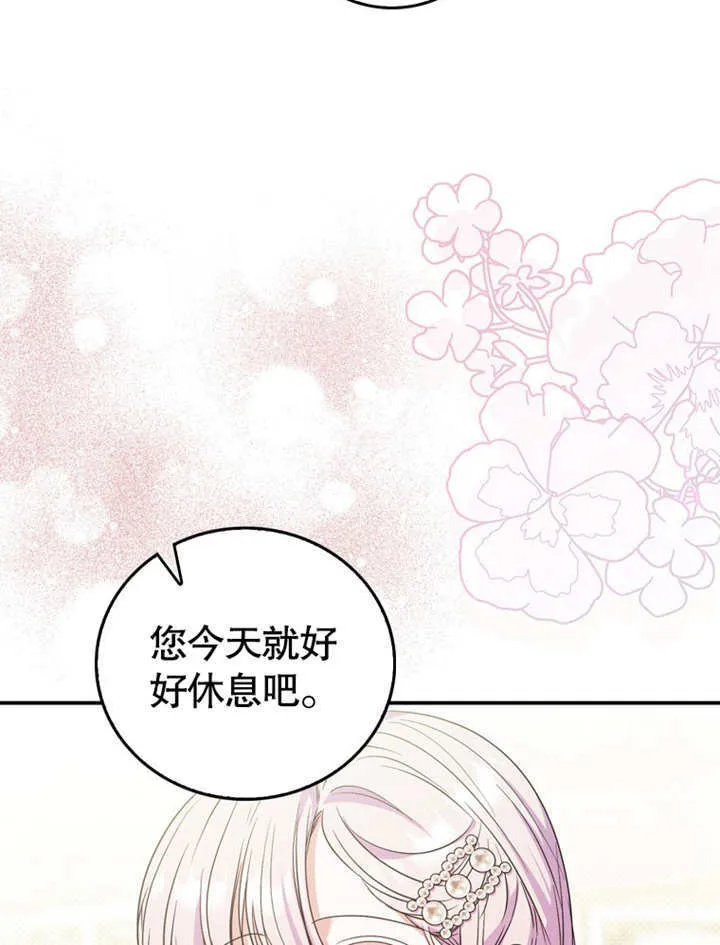 第16话31