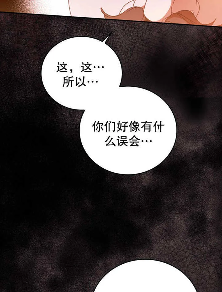 第32话30