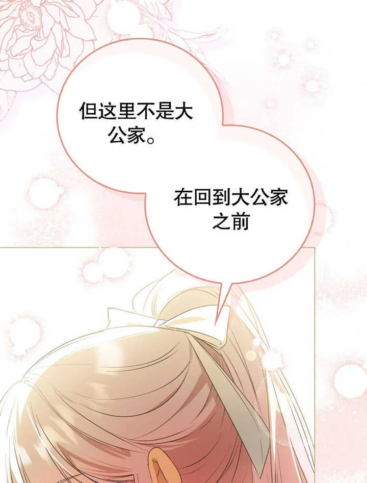 第03话81