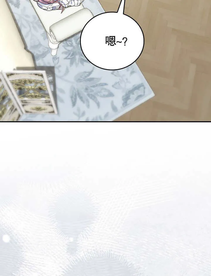 第16话107