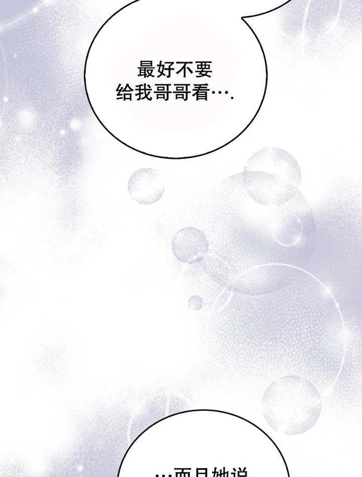 第13话40
