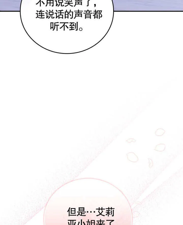 第21话44