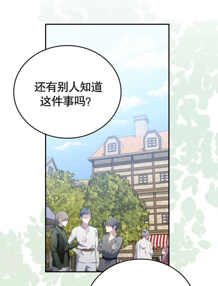 第27话66