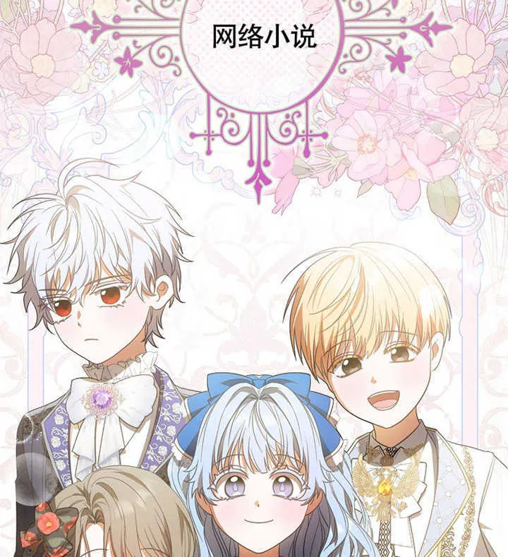 第02话56