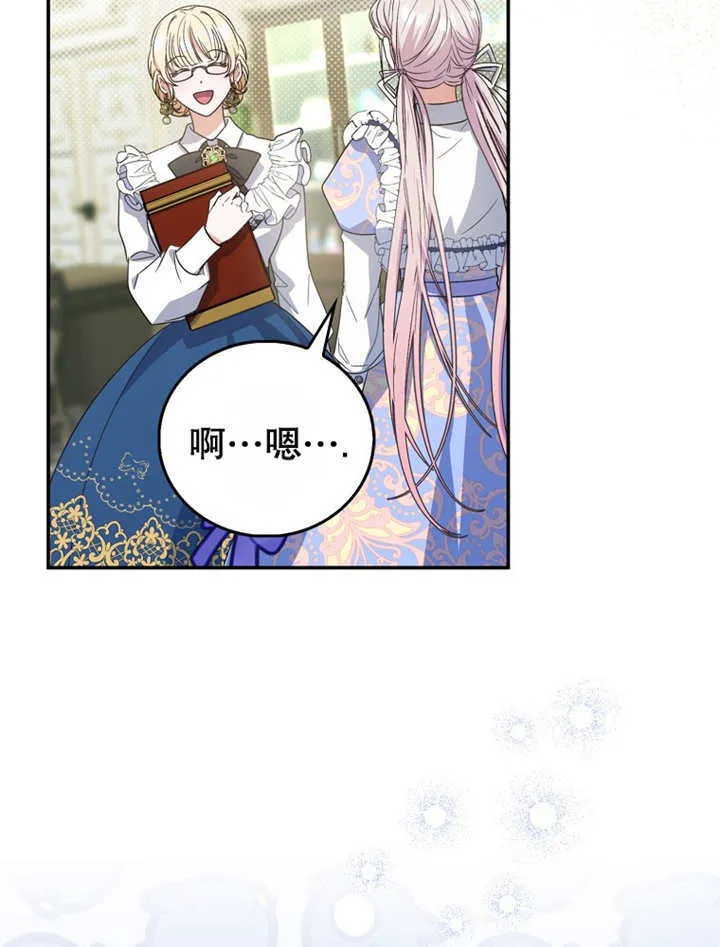 第14话94