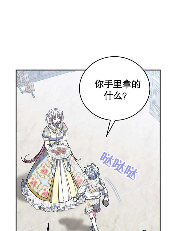 第34话41