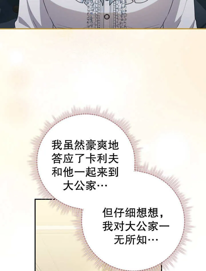 第09话6
