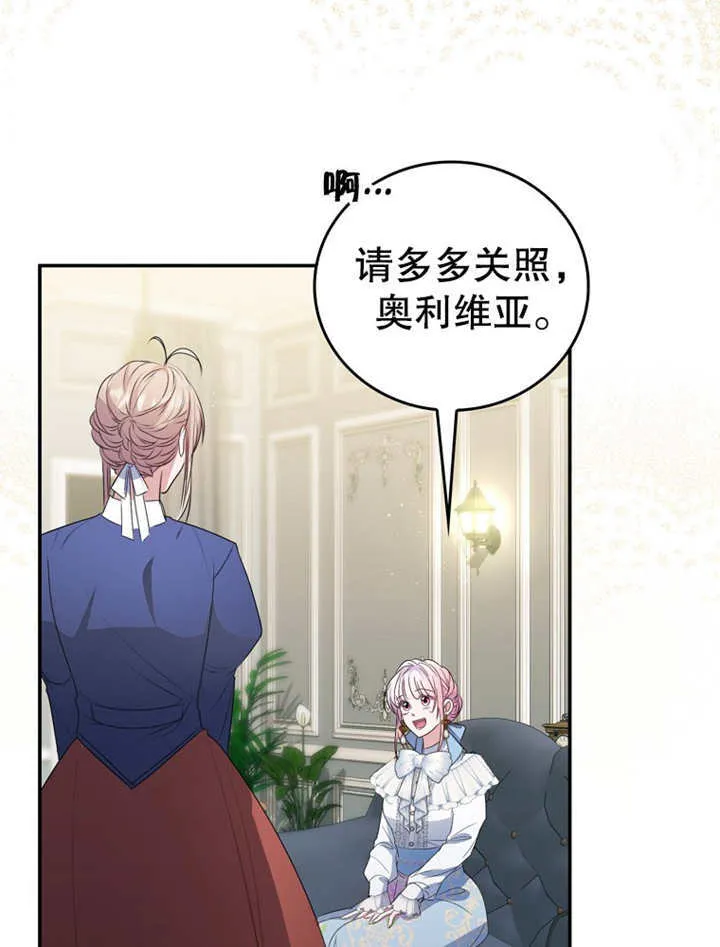 第09话53