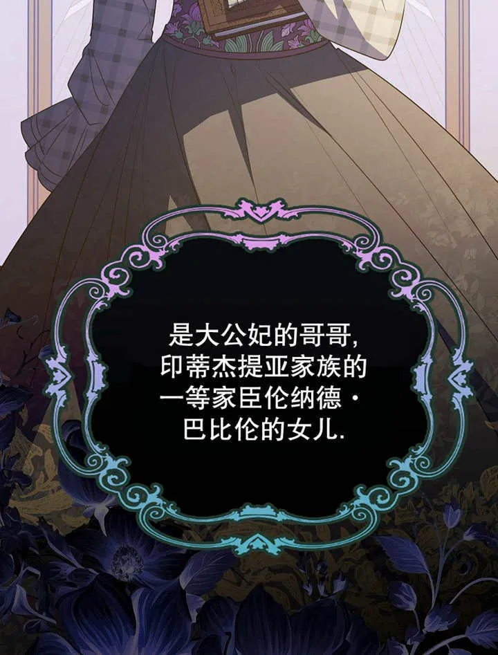 第13话26