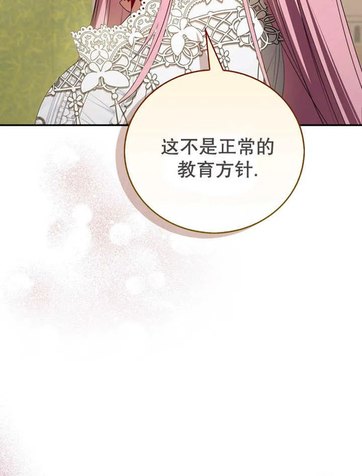 第13话83