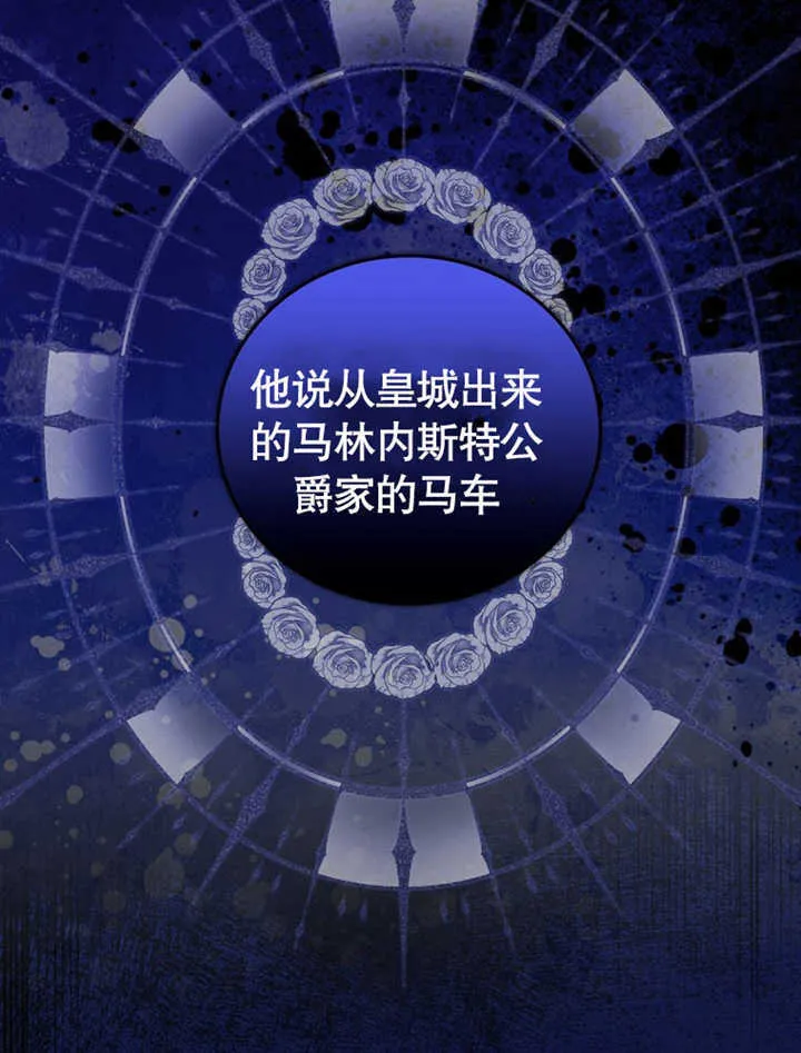 第27话37