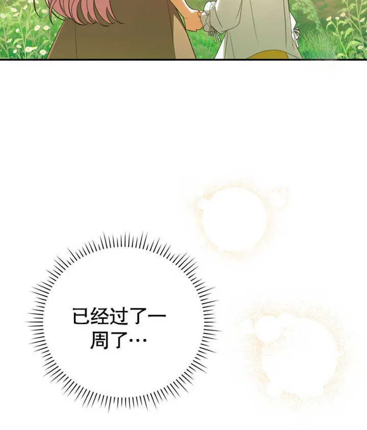 第04话133