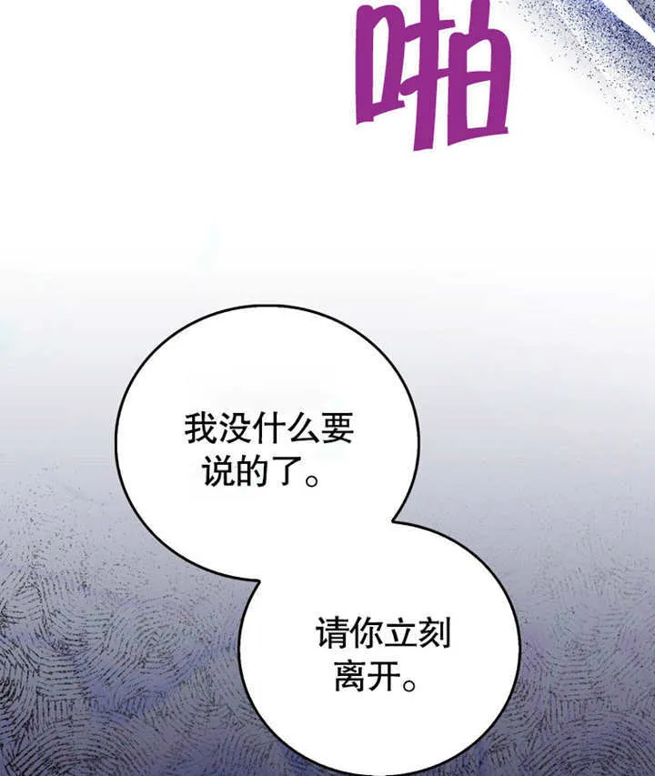 第17话55