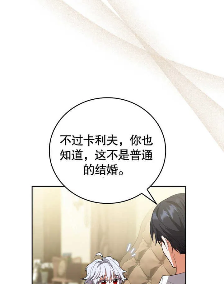 第08话66