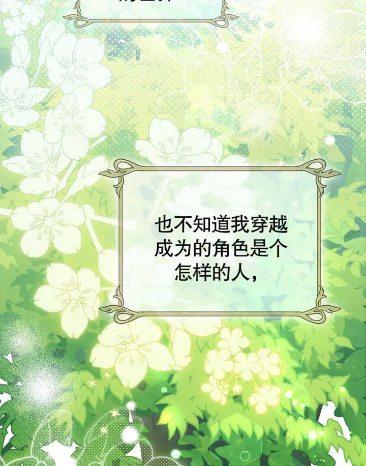 第01话104