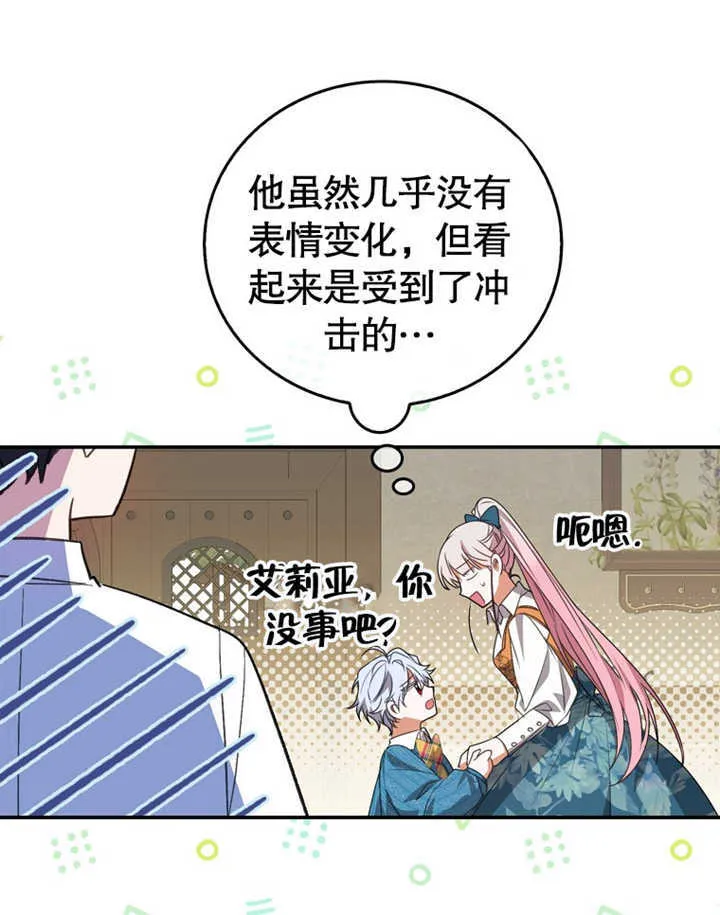 第06话99