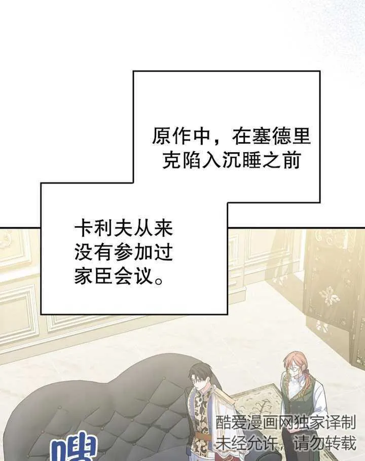 第09话27