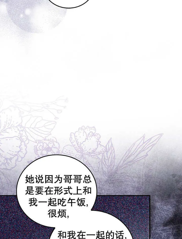 第13话42