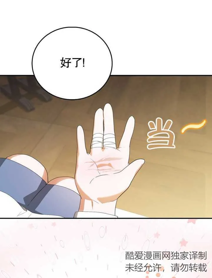 第05话43