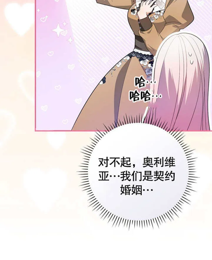 第21话55