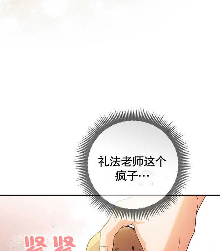 第02话172