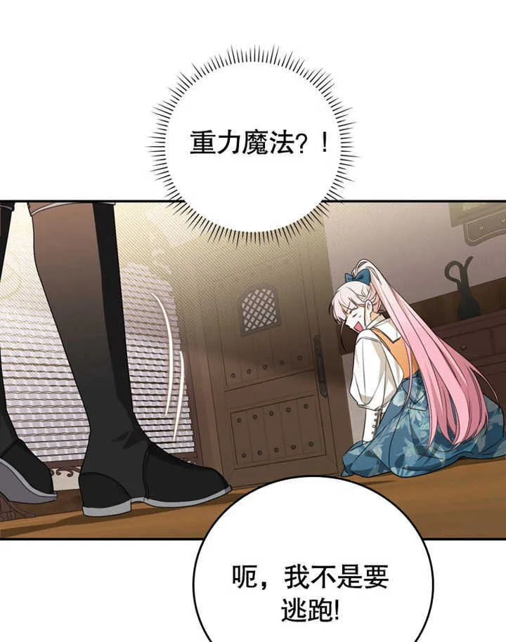 第06话84