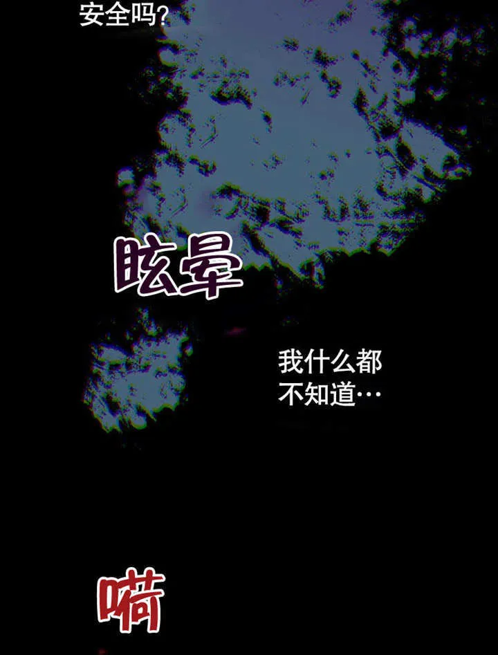 第30话47