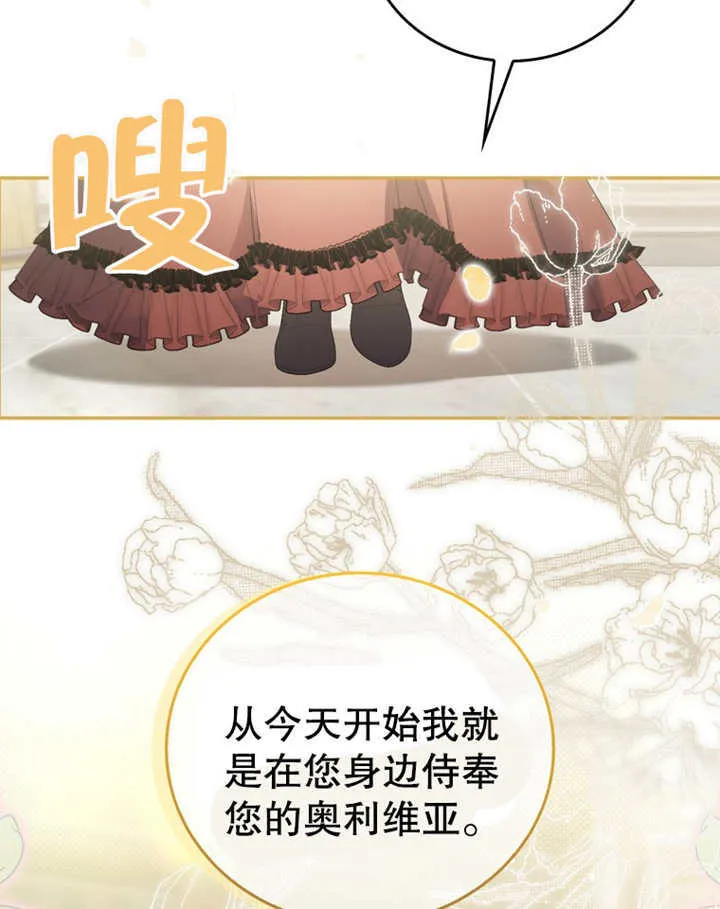 第09话49