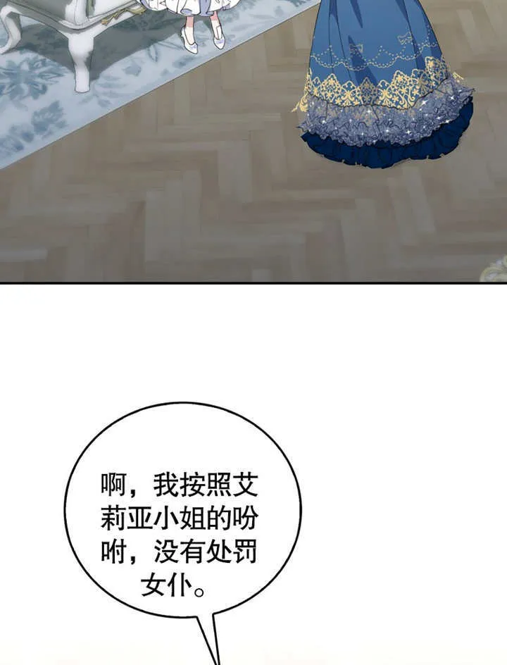 第16话62