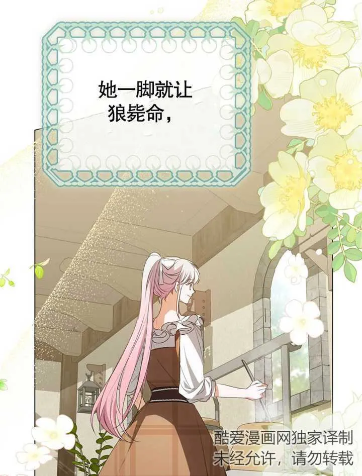 第03话63